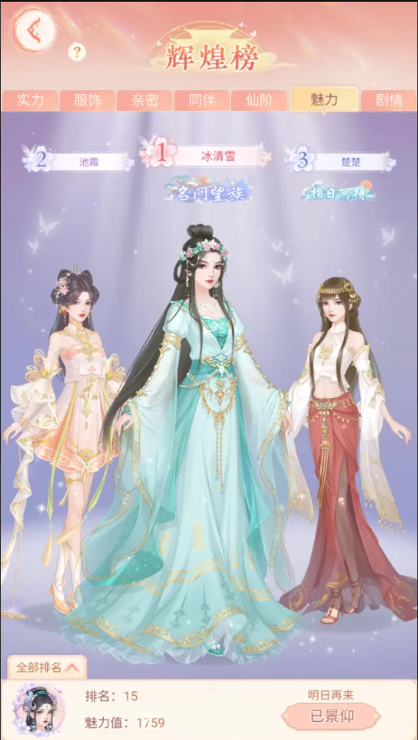 日常金钻获取攻略1