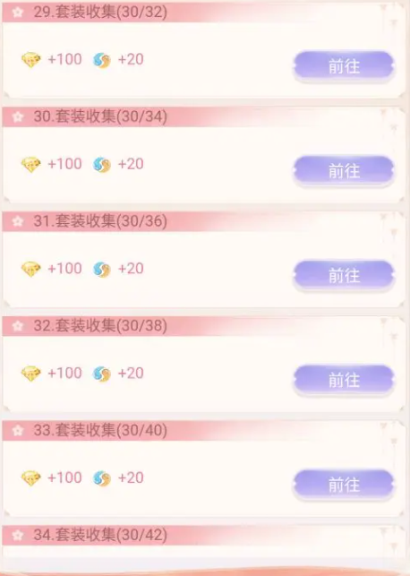 日常金钻获取攻略6