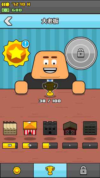 大老板游戏(Make More)