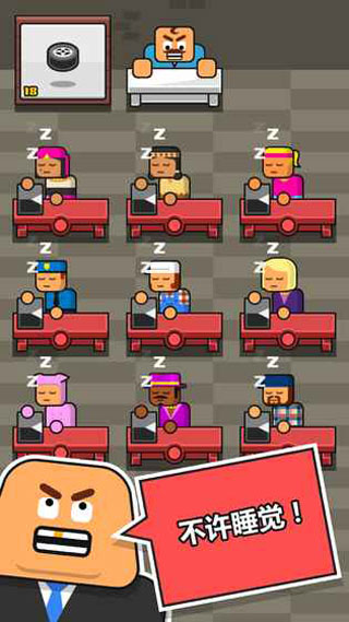 大老板游戏(Make More)