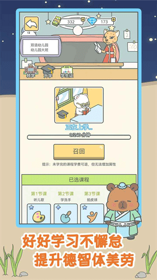 宠我一生2025最新版