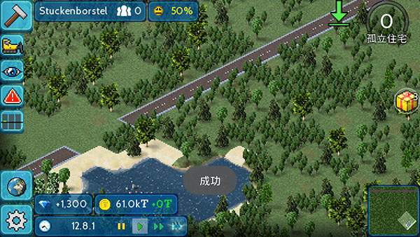 TheoTown2025最新版