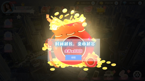 心动回忆怎么弄无限金币2