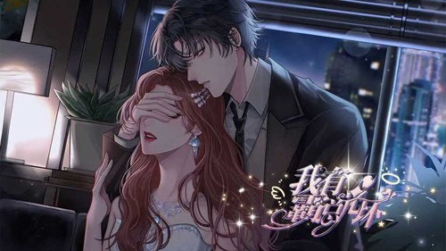 我有霸总光环2025