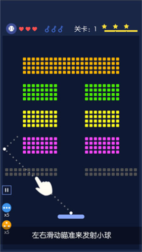 砖块破坏者(Many Bricks)