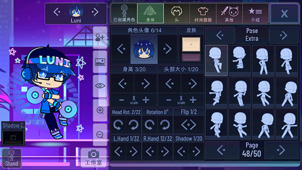 gacha+plus中文最新版