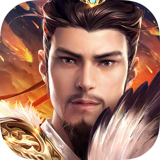 卧龙吟手游公益服