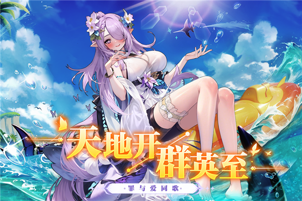 乱入英雄2025最新版