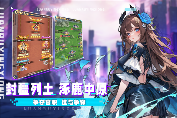 乱入英雄2025最新版