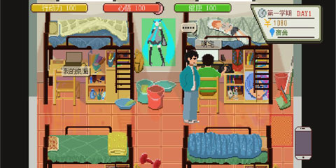 下一站我的大学游戏