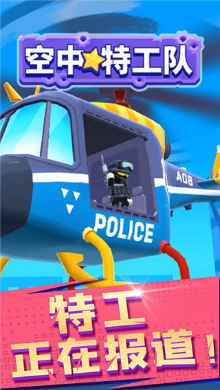 开心跳跳射击游戏