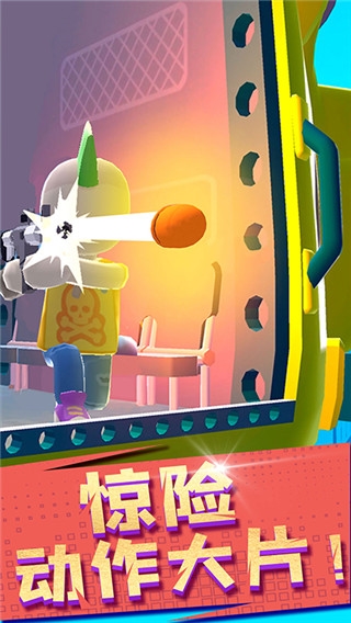 开心跳跳射击游戏