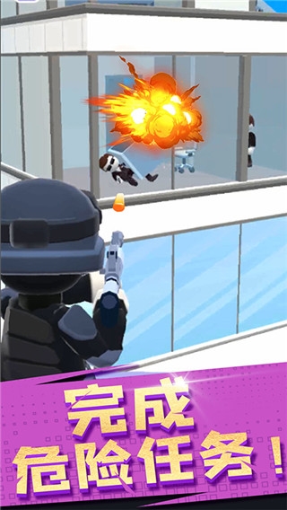 开心跳跳射击游戏