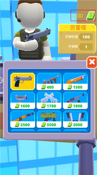 开心跳跳射击游戏