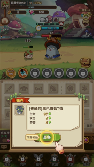 冒险大作战2025最新版