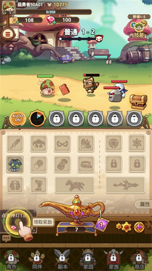 冒险大作战2025最新版