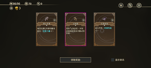 星咏之诗最新版