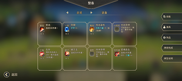 星咏之诗最新版