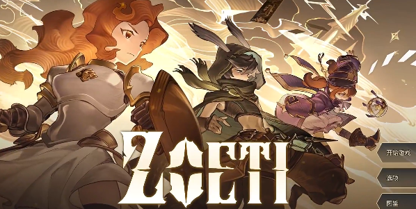 星咏之诗最新版