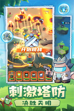 决战之地最新版