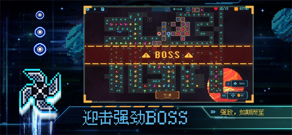 重构手游最新版 第5张图片