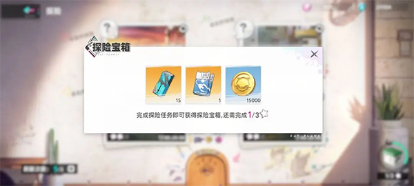 涂鸦获取攻略截图1