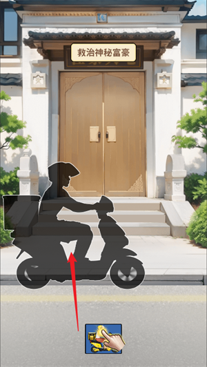 新手玩法指南截图1