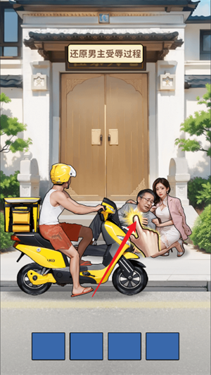 新手玩法指南截图2