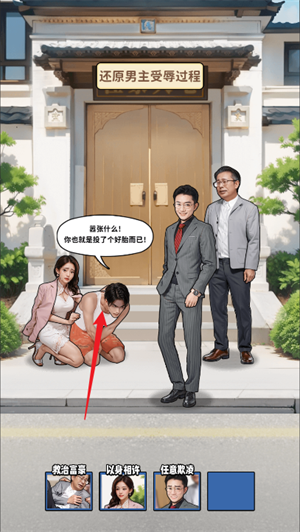 新手玩法指南截图3