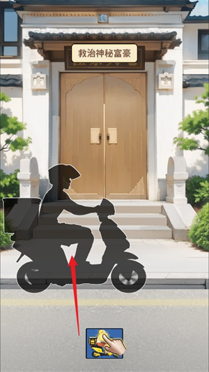 人生重开有多好免广告版