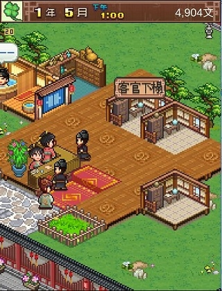 我在长安开客栈安卓版