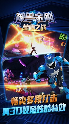 神兽金刚3荣耀之战2025