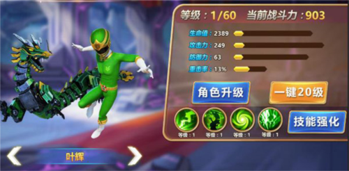 神兽金刚3荣耀之战2025