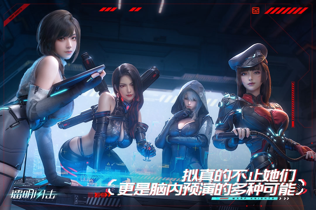 镭明闪击官方正版