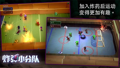 炮弹小分队中文版