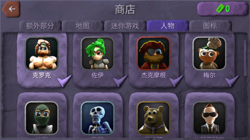 炮弹小分队中文版