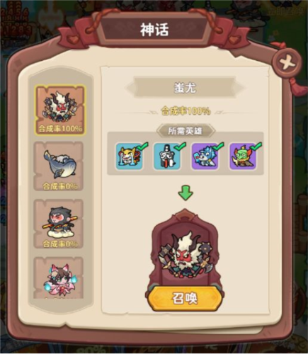 勇者挑战安卓版