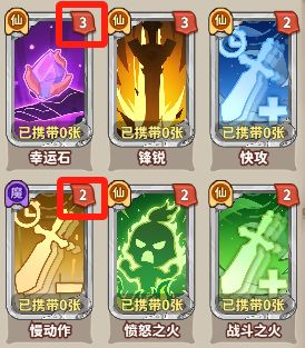 勇者挑战安卓版