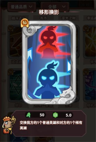 勇者挑战安卓版