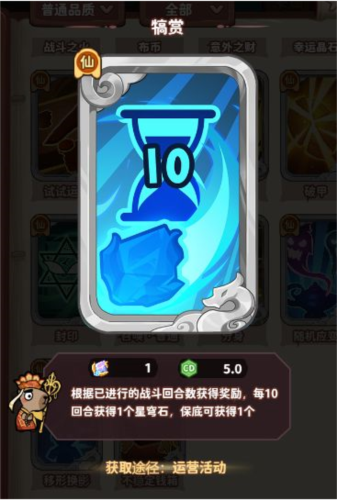 勇者挑战安卓版