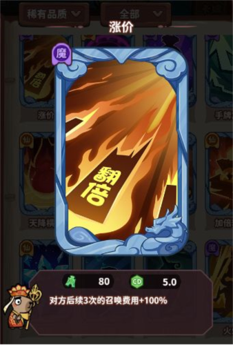 勇者挑战安卓版