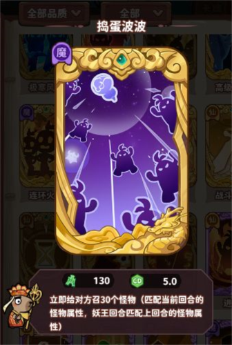 勇者挑战安卓版