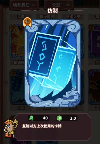 勇者挑战安卓版