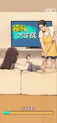 模拟大作战安卓版