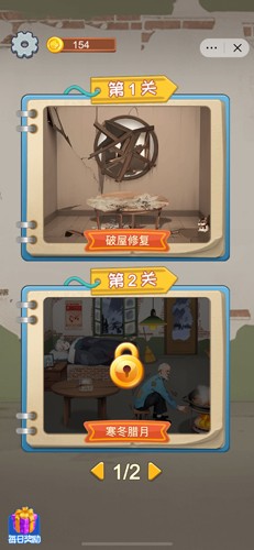 模拟大作战安卓版