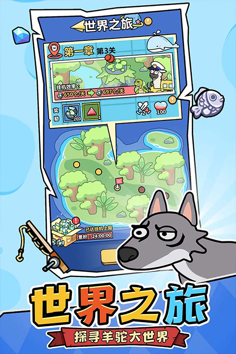 洋葱骑士团官方版