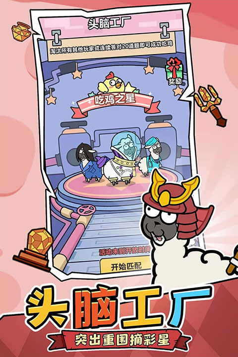 洋葱骑士团官方版