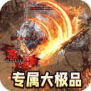 龙之觉醒手游(附兑换码)