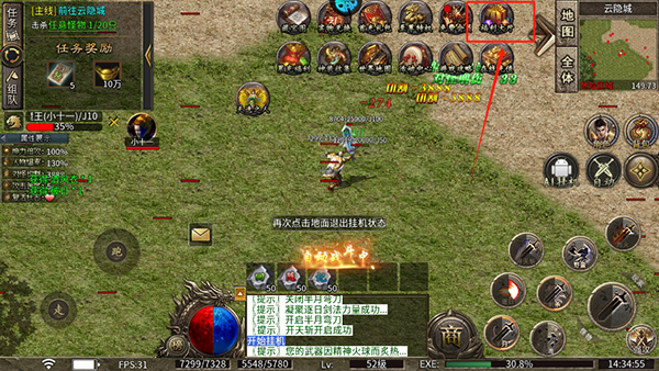 兑换码使用方法截图1