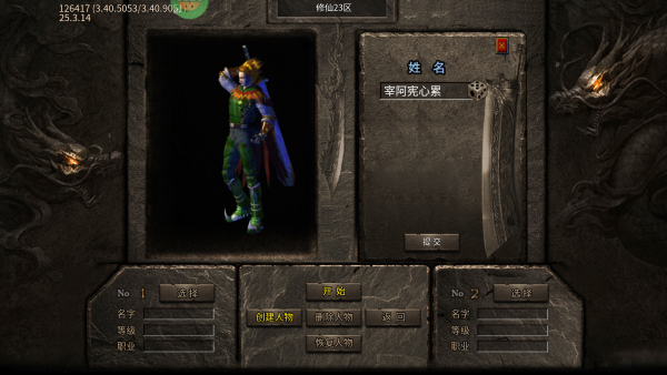 龙之觉醒手游(附兑换码)